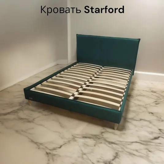 Кровать "Starford" (Старфорд)